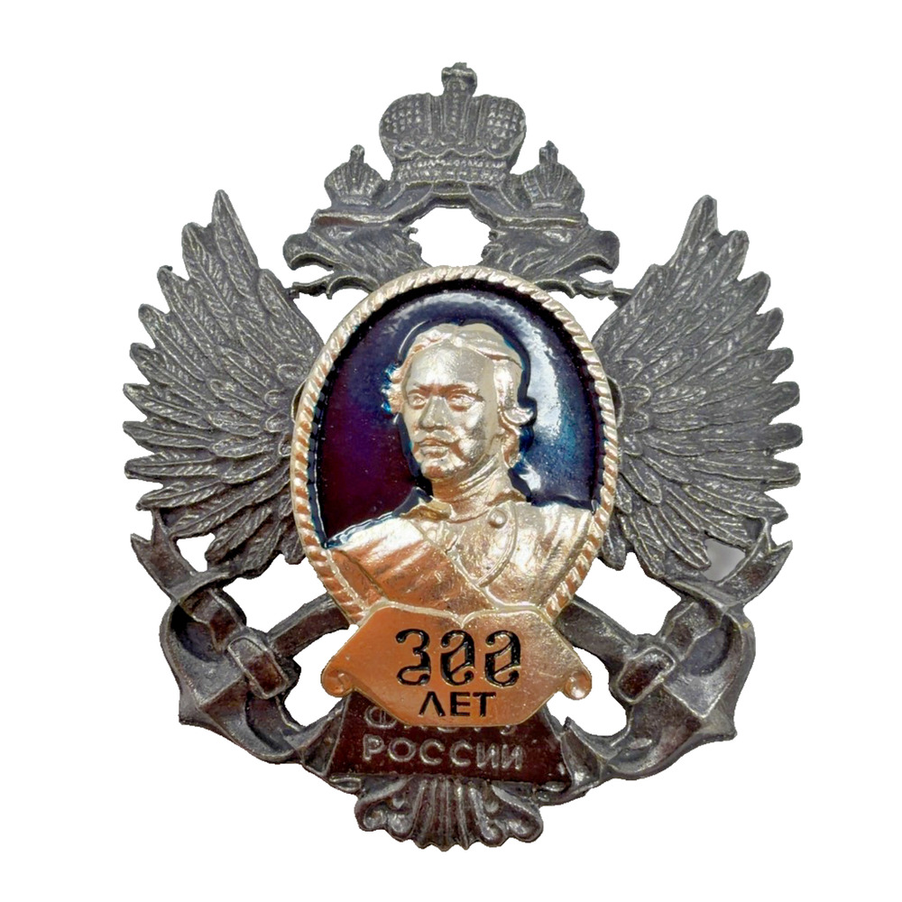 Russian 300 Let Rossii Commemorative Lapel Pin Badge Double-Headed Eagle